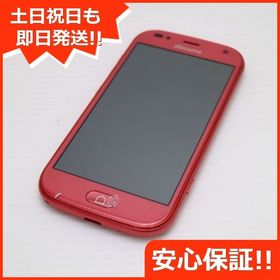 安心保証 超美品 F-42A らくらくスマートフォン ピンク 富士通 即日発送 土日祝発送