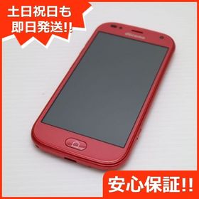 安心保証 新品同様 F-42A らくらくスマートフォン ピンク 富士通 即日発送 土日祝発送