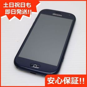 安心保証 新品同様 F-42A らくらくスマートフォン ネイビー 富士通 即日発送 土日祝発送