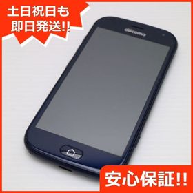 安心保証 新品同様 F-42A らくらくスマートフォン ネイビー 富士通 即日発送 土日祝発送