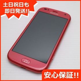 安心保証 超美品 F-42A らくらくスマートフォン ピンク 富士通 即日発送 土日祝発送