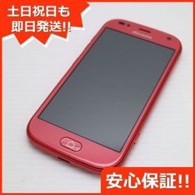 安心保証 超美品 F-42A らくらくスマートフォン ピンク 富士通 即日発送 土日祝発送