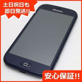 安心保証 新品同様 F-42A らくらくスマートフォン ネイビー 富士通 即日発送 土日祝発送