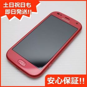 安心保証 超美品 F-42A らくらくスマートフォン ピンク 富士通 即日発送 土日祝発送