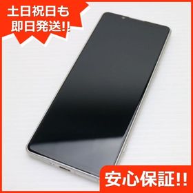 安心保証 新品同様 Xperia 5 IV SO-54C ホワイト