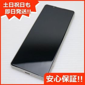 安心保証 新品同様 Xperia 5 IV SO-54C ホワイト