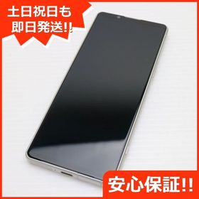 安心保証 新品同様 Xperia 5 IV SO-54C ホワイト
