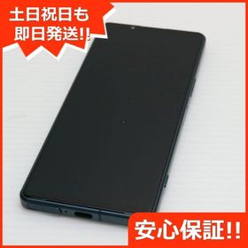 安心保証 新品同様 Xperia 5 IV SO-54C グリーン