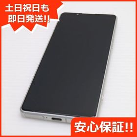 安心保証 新品同様 Xperia 5 IV SO-54C ホワイト
