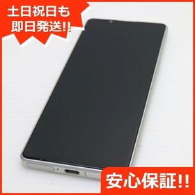 安心保証 新品同様 Xperia 5 IV SO-54C ホワイト