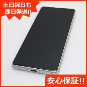 安心保証 新品同様 Xperia 5 IV SO-54C ホワイト