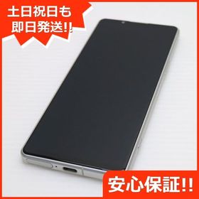 安心保証 新品同様 Xperia 5 IV SO-54C ホワイト
