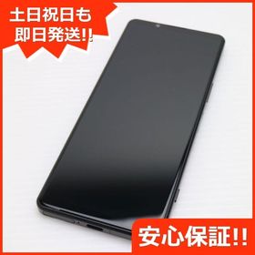 安心保証 新品同様 Xperia 5 IV SO-54C ブラック