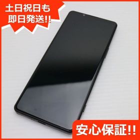 安心保証 新品同様 Xperia 5 IV SO-54C ブラック