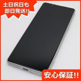 安心保証 超美品 Xperia 5 IV SO-54C ホワイト