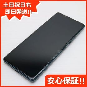 安心保証 超美品 Xperia 5 IV SO-54C グリーン