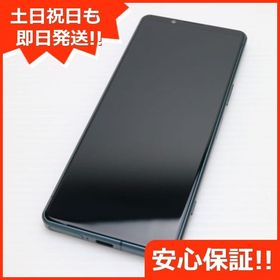 安心保証 超美品 Xperia 5 IV SO-54C グリーン