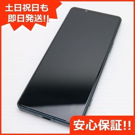 安心保証 超美品 Xperia 5 IV SO-54C グリーン