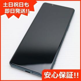 安心保証 超美品 Xperia 5 IV SO-54C グリーン