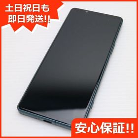 安心保証 超美品 Xperia 5 IV SO-54C グリーン