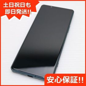 安心保証 新品同様 Xperia 5 IV SO-54C グリーン