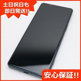 安心保証 新品同様 Xperia 5 IV SO-54C グリーン