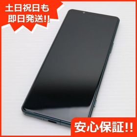 安心保証 新品同様 Xperia 5 IV SO-54C グリーン