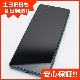 安心保証 超美品 Xperia 5 IV SO-54C グリーン
