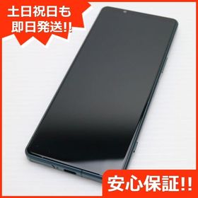安心保証 超美品 Xperia 5 IV SO-54C グリーン