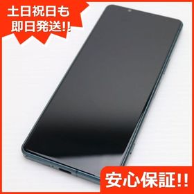 安心保証 新品同様 Xperia 5 IV SO-54C グリーン