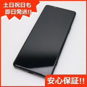 安心保証 美品 SOG09 Xperia 5 IV ブラック