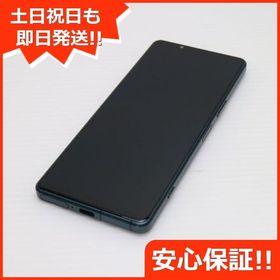 安心保証 美品 SOG09 Xperia 5 IV グリーン