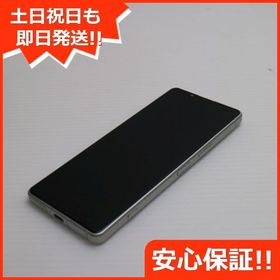 安心保証 良品中古 Xperia 5 IV A204SO ホワイト
