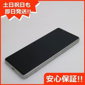 安心保証 美品 Xperia 5 IV A204SO ホワイト