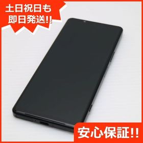 安心保証 良品中古 Xperia 5 IV A204SO ブラック