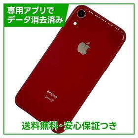 iPhone XR 128GB レッド SIMフリー ドコモ版