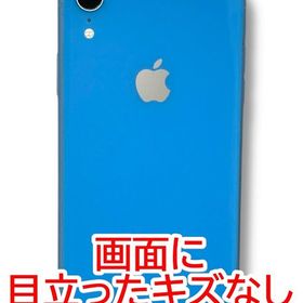 iPhone XR 256GB ブルー SIMフリー ドコモ版