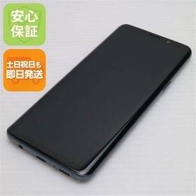 安心保証 超美品 SCV38 Galaxy S9 グレー 本体 白ロム