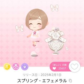 【最終お値下げ】スプリング・エフェメラル | ポケコロツイン(ポケツイ)のアカウントデータ、RMTの販売・買取一覧