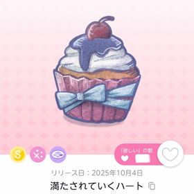 満たされていくハート 1点 | ポケコロツイン(ポケツイ)のアイテム、RMTの販売・買取一覧