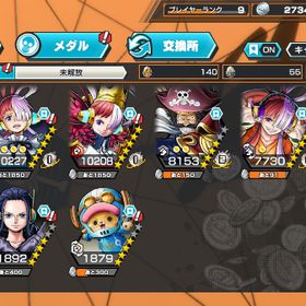 リーグ代行 | バウンティラッシュの代行、RMTの販売・買取一覧