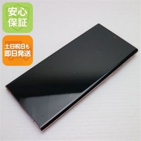 美品 SIMフリー Galaxy Note 20 Ultra 5G ミスティックブロンズ