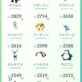 ポケモンGO アカウント 引退 | ポケモンGOのアカウントデータ、RMTの販売・買取一覧