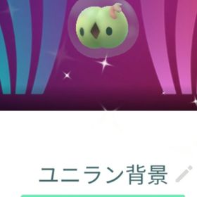 色違いユニラン スペシャル背景 トレード 通常色 | ポケモンGOのアカウントデータ、RMTの販売・買取一覧