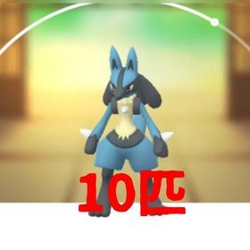 【トレード】通常ルカリオ10匹 | ポケモンGOのトレード(モンスター)、RMTの販売・買取一覧