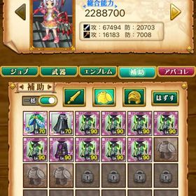 初心者向け！！ | 剣と魔法のログレスのアカウントデータ、RMTの販売・買取一覧