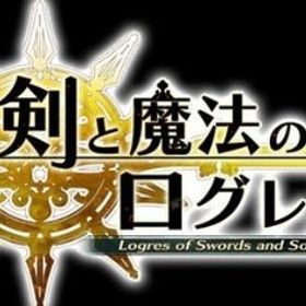 🌸初期石垢 石3300個↑ 複数購入可 漢字・英字・普通の名前 🌸 | 剣と魔法のログレスのアカウントデータ、RMTの販売・買取一覧