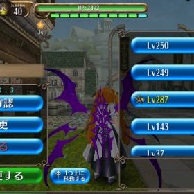 Androidになります。| トーラムオンラインのアカウントデータ、RMTの販売・買取一覧