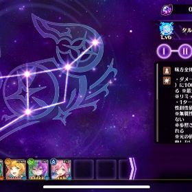 【最終値下げ】引退垢 変転ルネッカ創星完凸 祝福 アルカナなど限定キャラ多数所持 | ヴァルコネ(ヴァルキリーコネクト)のアカウントデータ、RMTの販売・買取一覧