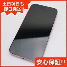 安心保証 美品 SIMフリー iPhone15 256GB ピンク